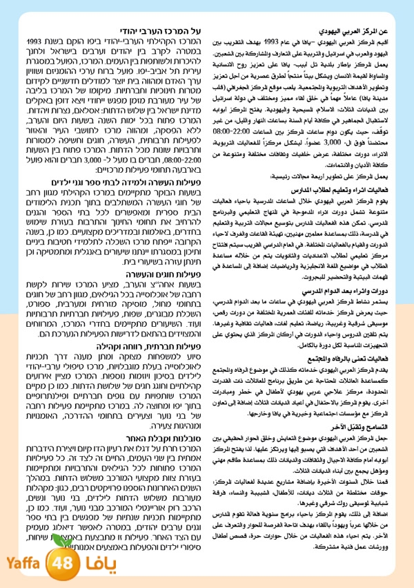 markaz jamaherey (9).jpg